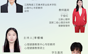 第33期直播预告