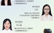 玩笑有度,沟通有术——玩笑的边界与沟通的艺术　环院心晴半月谈第44期直播预告