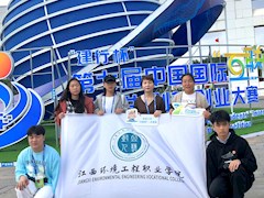 我院学子在第七届中国国际 “互联网+”大学生创新创业大赛中喜获佳绩