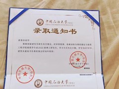 园林与建筑学院校友风采