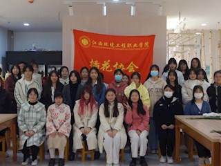 新媒体运营中心 | 插花协会中式插花培训圆满结束