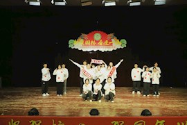 园林与建筑学院师生迎新晚会暨表彰大会