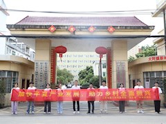“向日葵”实践队用半夏托起乡村致富梦