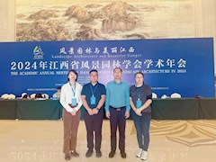 园林与建筑学院教师受邀参加风景园林学会年会并做学术报告分享