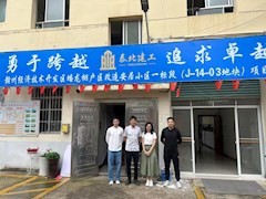 园林与建筑学院各教研室4月企业走访