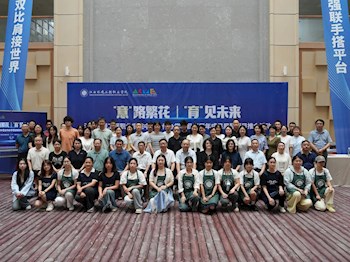 意路繁花结硕果　育见未来谱新篇——江西环境工程职业学院中意合作办学项目两周年成果展暨推介活动圆满落幕