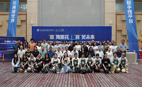 意路繁花结硕果　育见未来谱新篇——江西环境工程职业学院中意合作办学项目两周年成果展暨推介活动圆满落幕