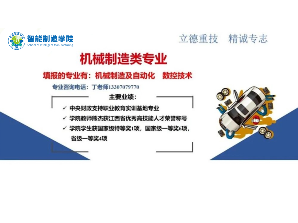 新建 PPT 演示文稿_02