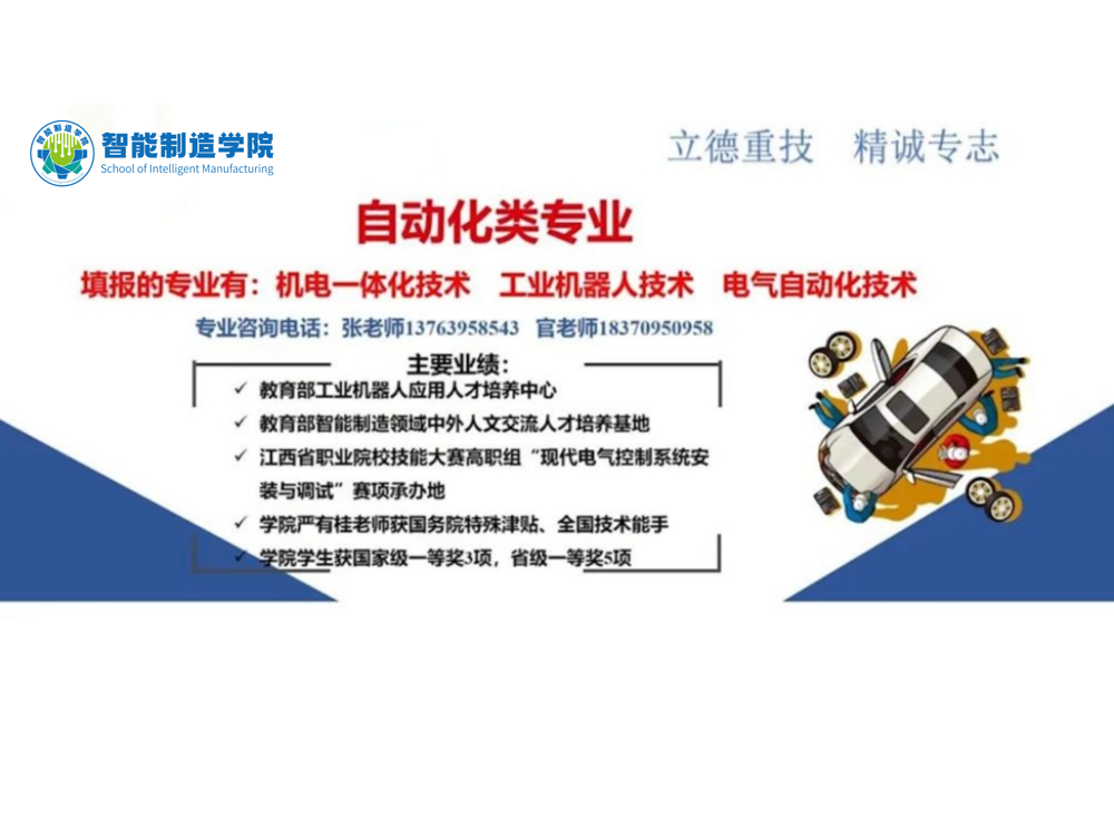 新建 PPT 演示文稿_03