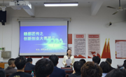 智能制造学院成功举办2026年度创新创业展示选拔赛